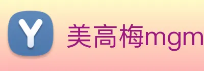 美高梅mgm官网 Logo